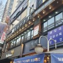 유성삼겹살 이미지