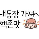주식회사 세인