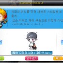 스테리헤어 이미지