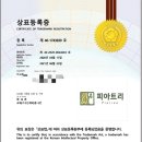 피아트리음악학원