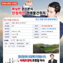 대구동_강릉 이미지