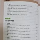 동남비철금속