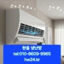 중계동 벽걸이에어컨설치 후기입니다!