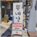 뽐네일 네이버블로그