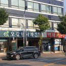 오강렬내과의원 이미지