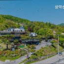 삼악산 물안개 펜션 이미지