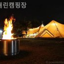 별내린캠핑장
