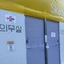 내가온 | 스케이트 못 타는 내가 서울광장스케이트장 즐기고 온 솔직후기