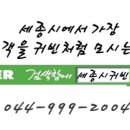 전동시민스포츠센터 이미지