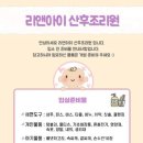 더리아