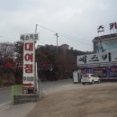 에스키모타운 네이버블로그