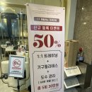 효원메이저 빌딩
