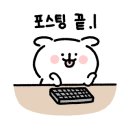 태봉감자탕 - 광주시 고불로 71 | 태봉감자탕