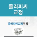 충주서울연세치과의원 이미지