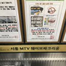 시흥MTV웨이브파크리움 | 시흥 거북섬 MTV 웨이브파크리움 복층 삼성 무풍시스템에어컨 청소