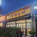 이마트24R태평본점 | 대전 둔산동 봉명순대 뽀얀 국물에 가득한 순대국밥 후기