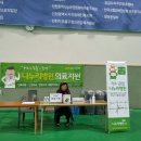 나누리 인천주안병원 이미지