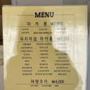 예퓨리네 이미지