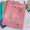 군포간호조무사학원 이미지