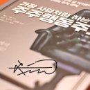 주식회사 미디어그램 네이버블로그