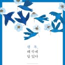 신명나는 삶을 위하여 네이버블로그