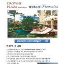 웰빙프라자 이미지