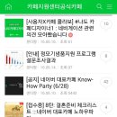 카페차이 이미지