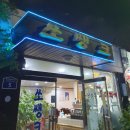쏘쌩크 네이버블로그