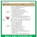 정성요양보호사교육원 이미지