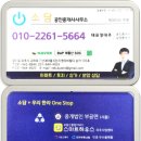 일죽IC주유소 이미지