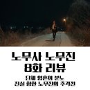 더불어노무사사무소