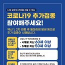 수완동 행정복지센터 이미지