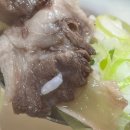 수안보온천랜드사우나 이미지