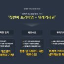 퍼스트메디 네이버블로그