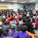 한마음복지관 이미지