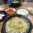 전주명가 콩나물국밥 이미지