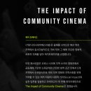 협동조합 시네마MM 이미지