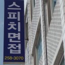 백곰보석사우나 네이버블로그