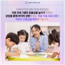 미래아이마디메디의원 이미지