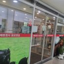금강수변공원(보람동) 이미지