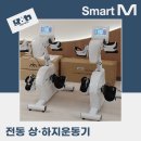 드림메디텍 이미지