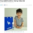 로랭부티크앤키즈 이미지