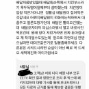삼익치킨