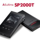 SP-6418 | SP3000T 후기 / (SP3000 , SP2000T와의 비교)