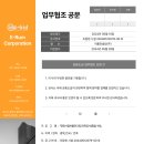 영천시립박물관 건립 건축공사 이미지