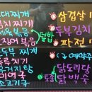 아진식당 이미지