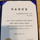 선진유통 | [공지] [도누다] 선진포크한돈 파트너스 컨퍼런스 후기, 그리고 2관왕 수상의 의미