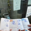 무명화가의 집 | 올레길 21코스 완주 후기 지미봉 강추, 카페 추천, 목화휴게소 오징어와 맥주