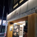 완카츠 이미지