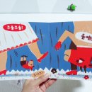 소아빠돼지엄마 이미지